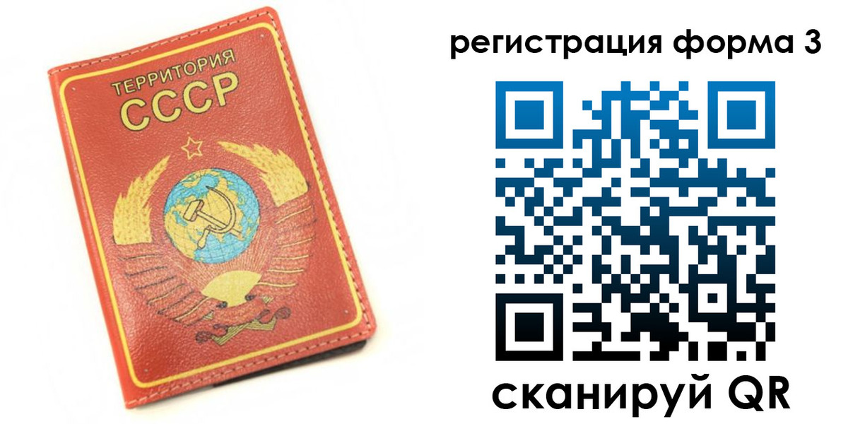 форма 3 в Лысково