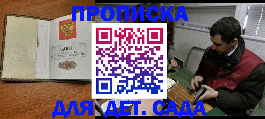 временная регистрация собственник в Лысково